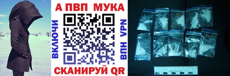 купить наркотики сайты  Козловка  Альфа ПВП VHQ 