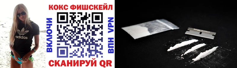 где купить наркоту  KRAKEN онион  КОКАИН Колумбийский  Козловка 