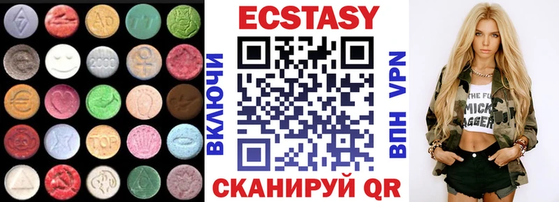 Экстази DUBAI  Козловка 