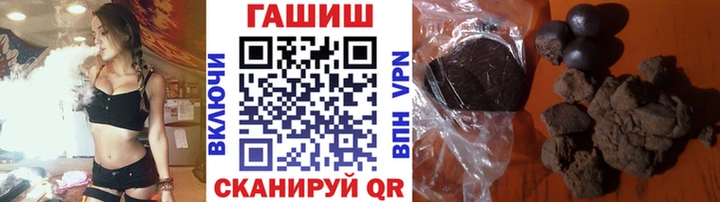 ГАШ убойный  Козловка 