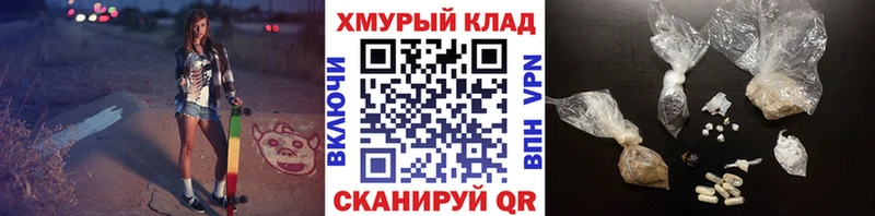 ГЕРОИН Афган  Козловка 