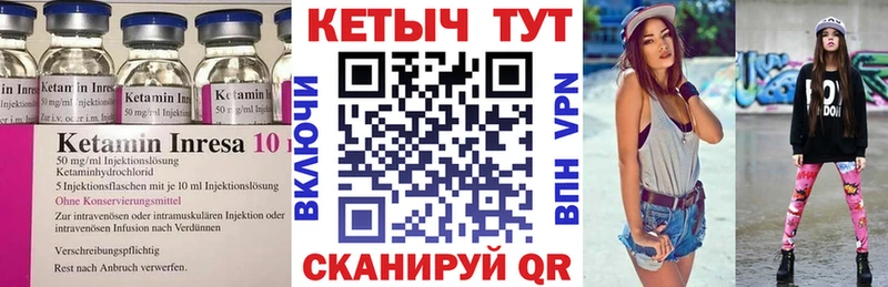 КЕТАМИН ketamine  гидра ссылки  Козловка 