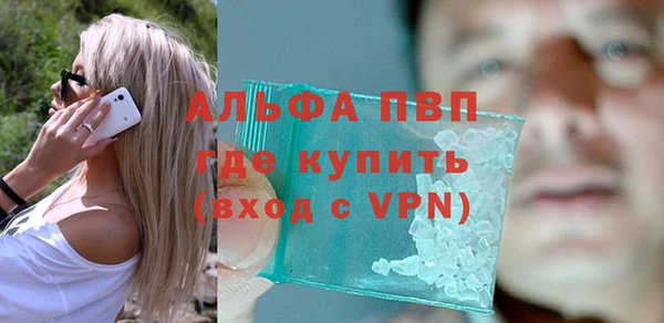 кристаллы Алексеевка