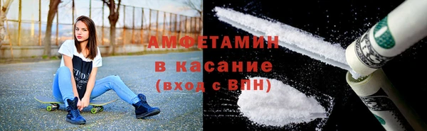 кристаллы Алексеевка