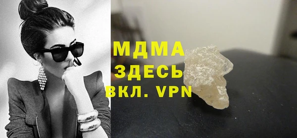 дживик Абинск