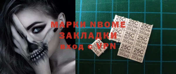 кристаллы Алексеевка