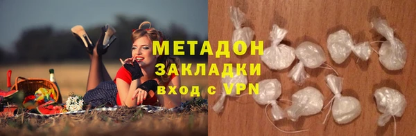 метамфетамин Алексин