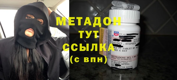 метамфетамин Алексин