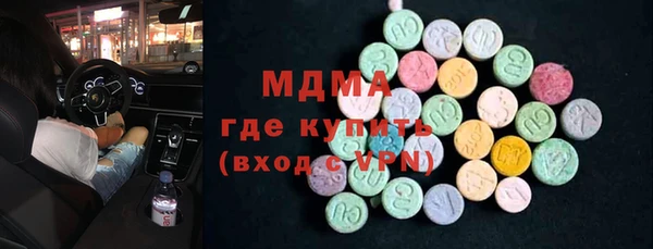 кристаллы Алексеевка