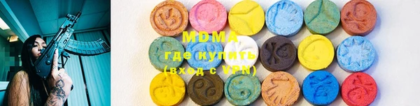 метамфетамин Алексин
