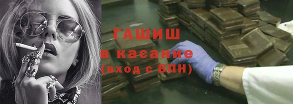 кристаллы Алексеевка