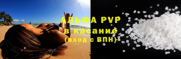 ALPHA-PVP Алзамай