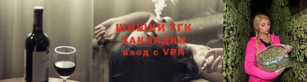 кристаллы Алексеевка