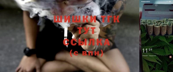 метамфетамин Алексин