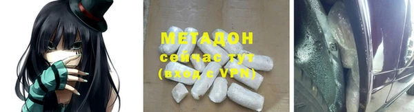 метамфетамин Алексин