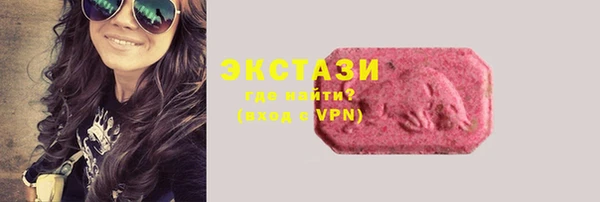 ALPHA-PVP Алзамай