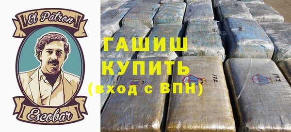 кристаллы Алексеевка