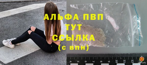 ALPHA-PVP Алзамай