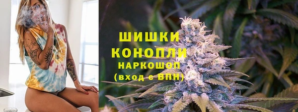 метамфетамин Алексин