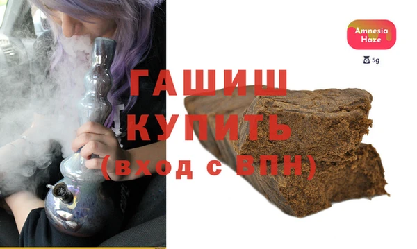 метамфетамин Алексин