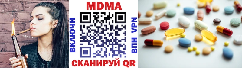 hydra вход  Козловка  МДМА crystal 