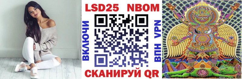 как найти   кракен зеркало  Марки NBOMe 1,8мг  Козловка 