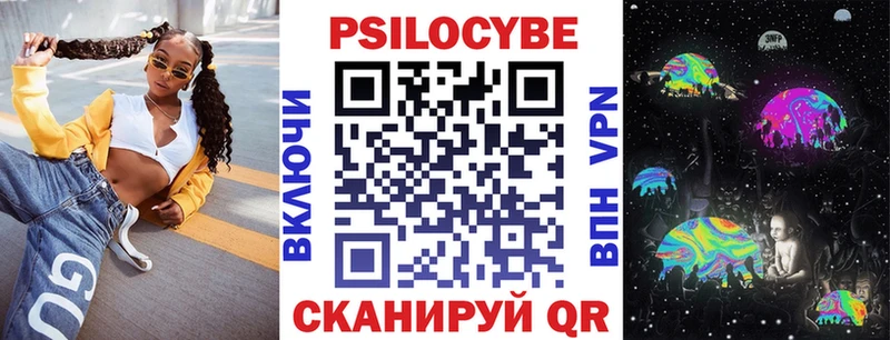 Псилоцибиновые грибы прущие грибы  что такое наркотик  Козловка 
