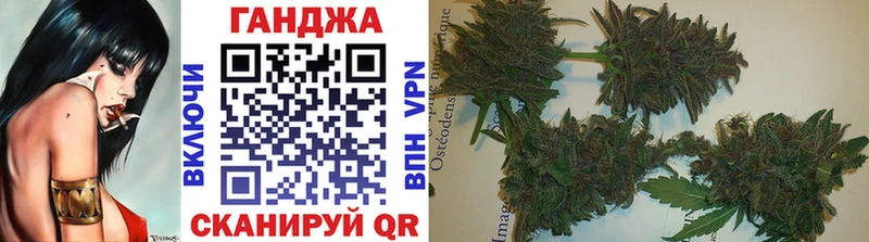 купить наркотик Козловка Конопля AK-47